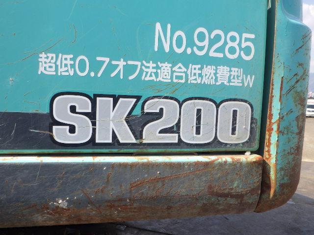 Máy xúc Kobelco SK200-8 2008 Nhật